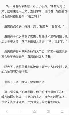 好消息! 11月份将允许境外办理ASRV小特赦，入境菲律宾又多新选择!